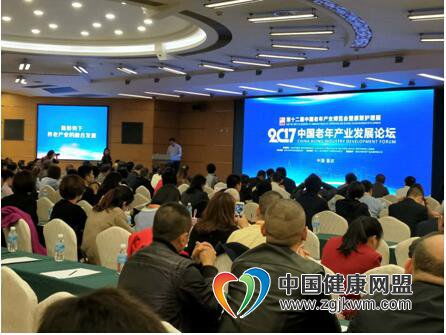 第十二届老博会盛大开幕，重庆国际会展中心引领养老产业新风尚